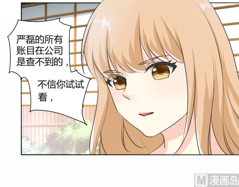 25-找证据