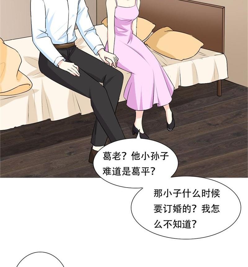 26-同床异梦