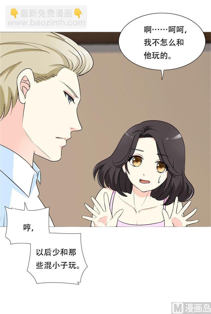 26-同床异梦