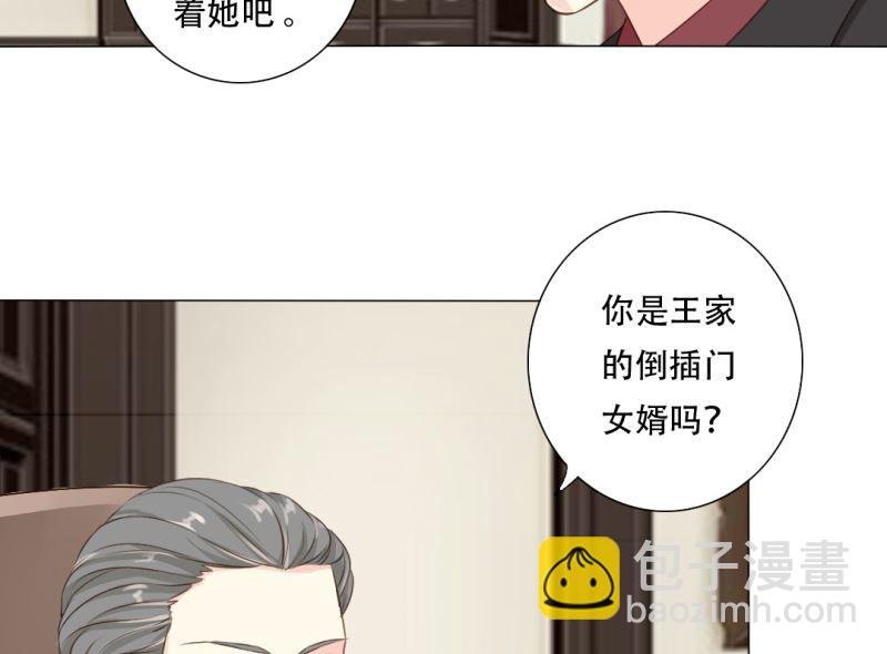 28-你小时候我见过你