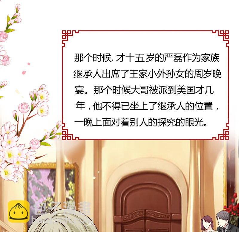 28-你小时候我见过你