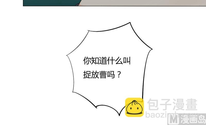 29-帮人逃婚