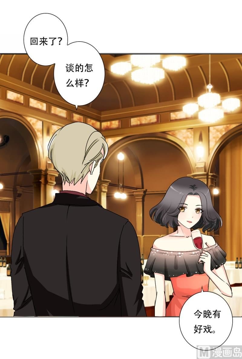 29-帮人逃婚