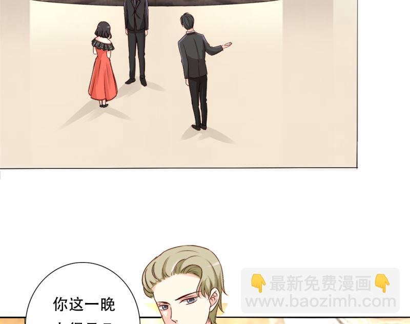 29-帮人逃婚