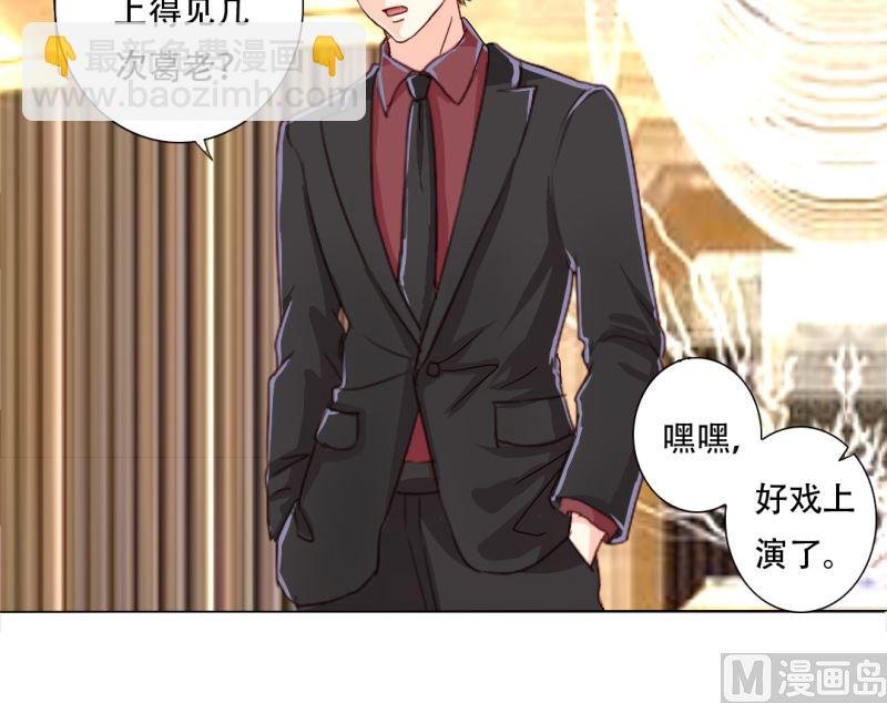 29-帮人逃婚