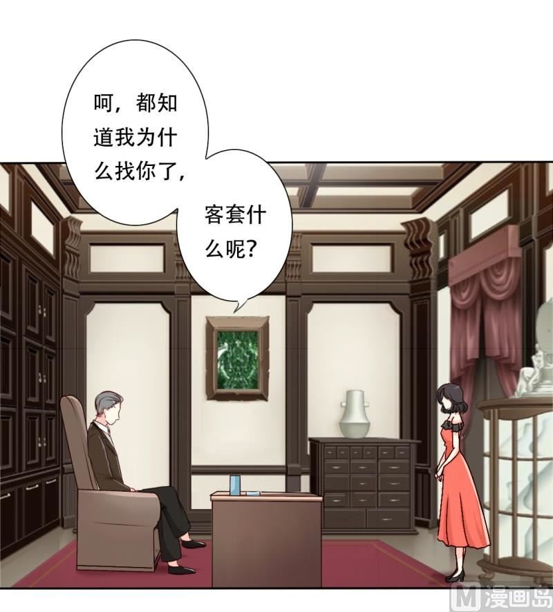 29-帮人逃婚