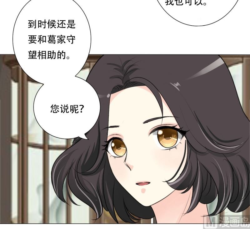 29-帮人逃婚