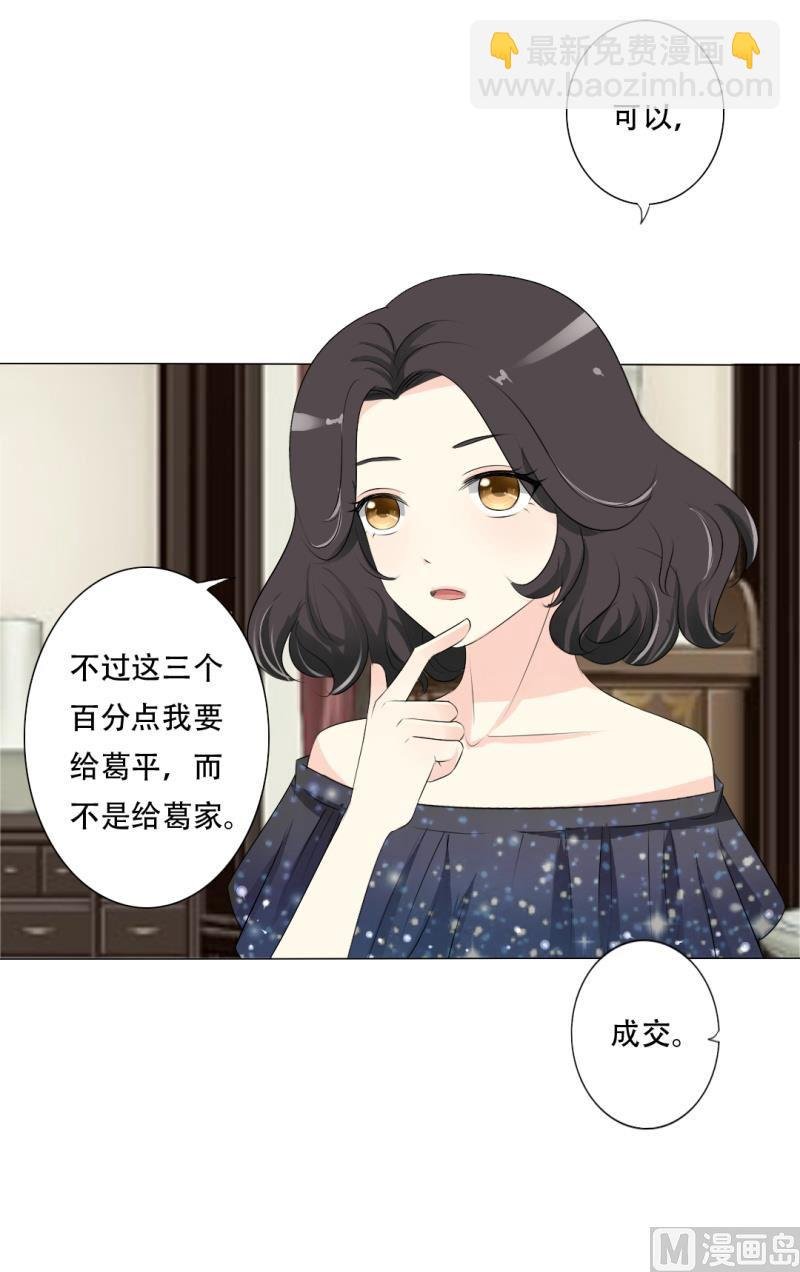 29-帮人逃婚