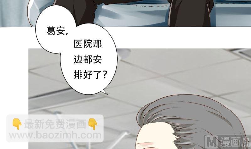 30-我妈是个牺牲品
