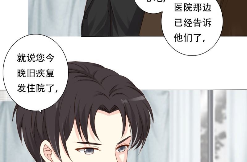 30-我妈是个牺牲品