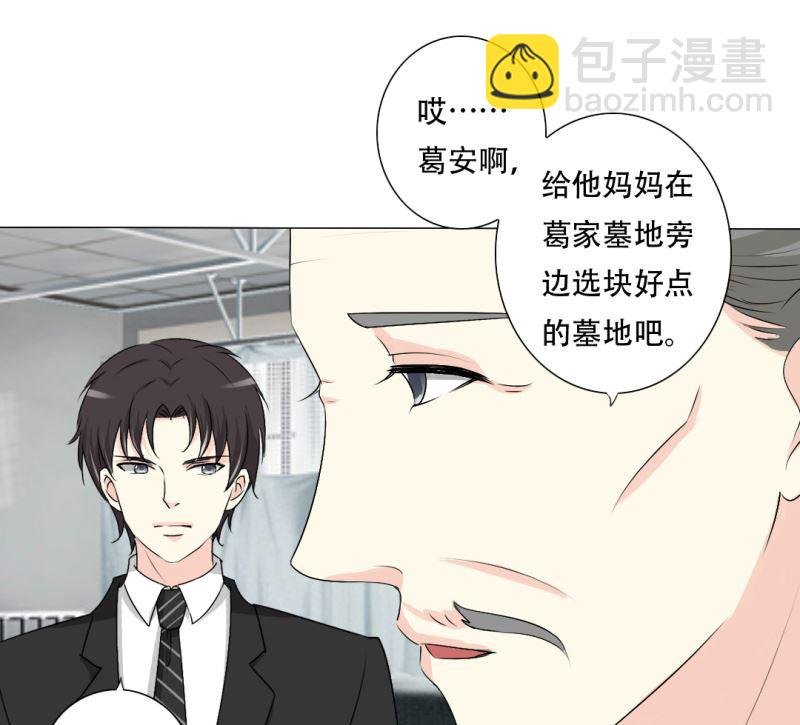 30-我妈是个牺牲品