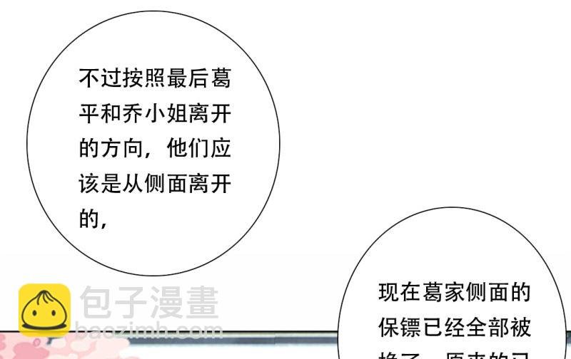 30-我妈是个牺牲品