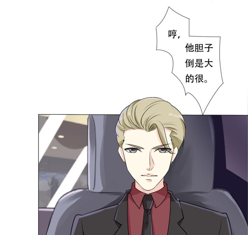 30-我妈是个牺牲品