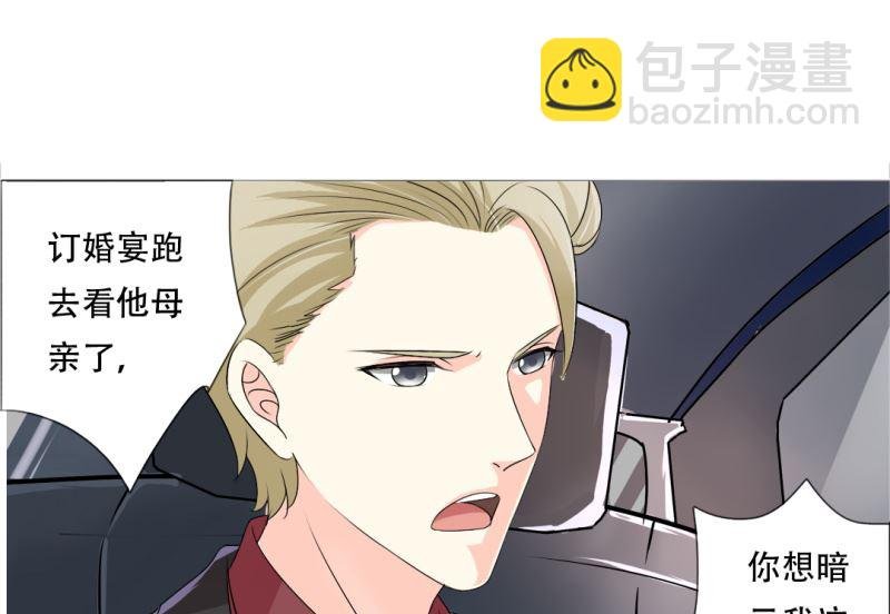30-我妈是个牺牲品