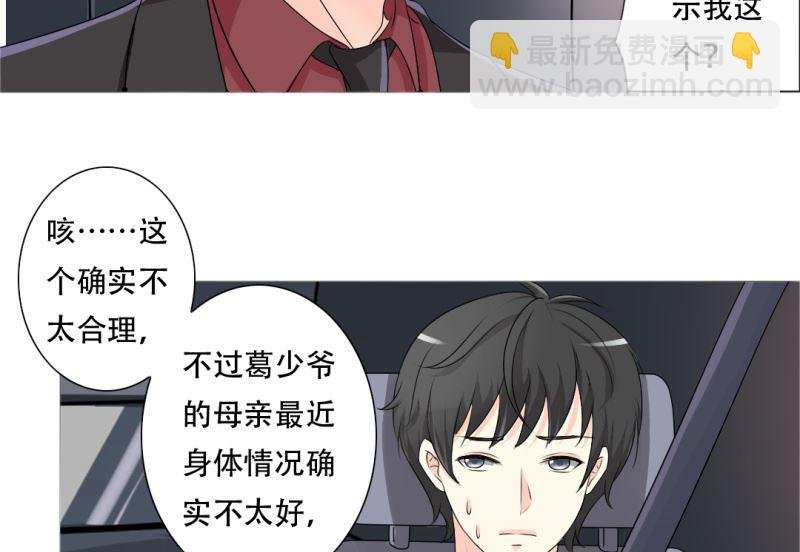 30-我妈是个牺牲品