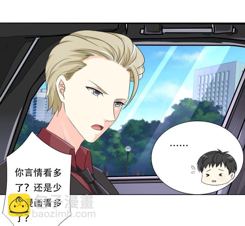 30-我妈是个牺牲品