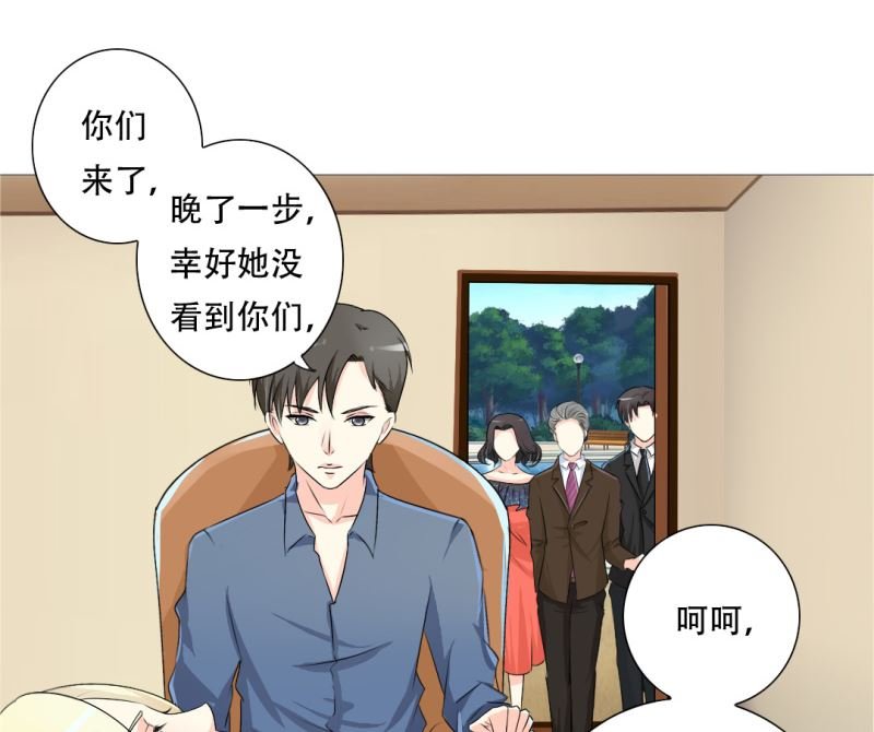 30-我妈是个牺牲品