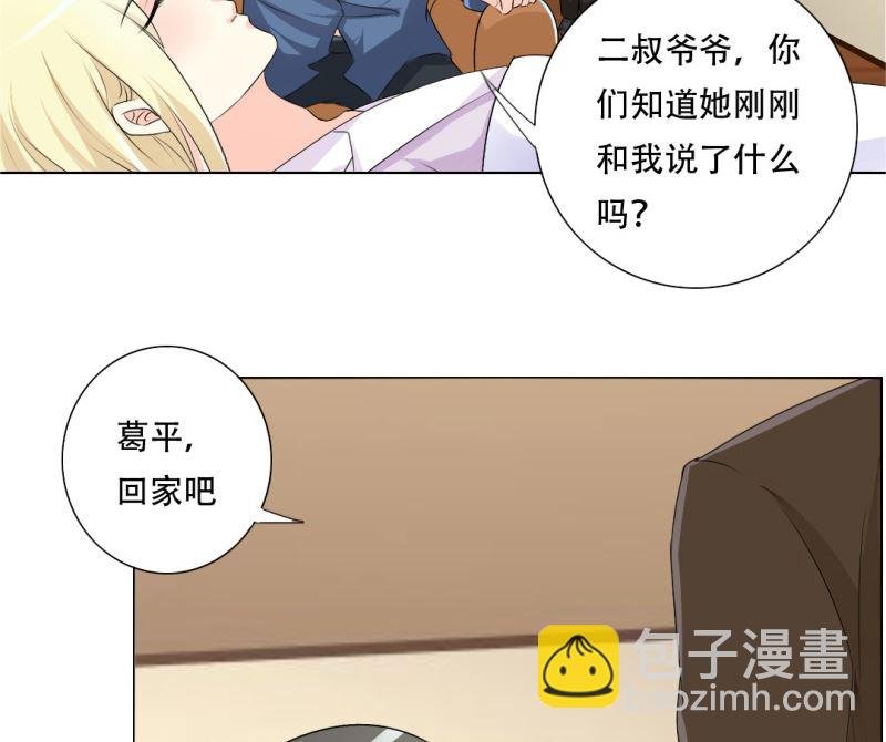 30-我妈是个牺牲品