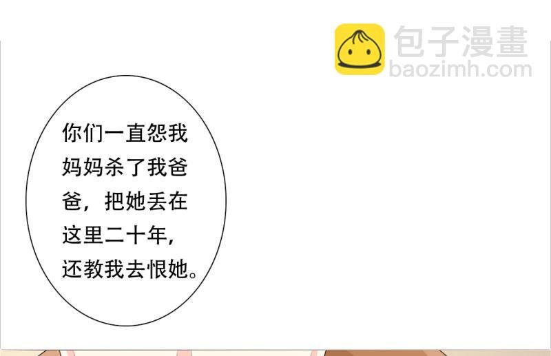 30-我妈是个牺牲品