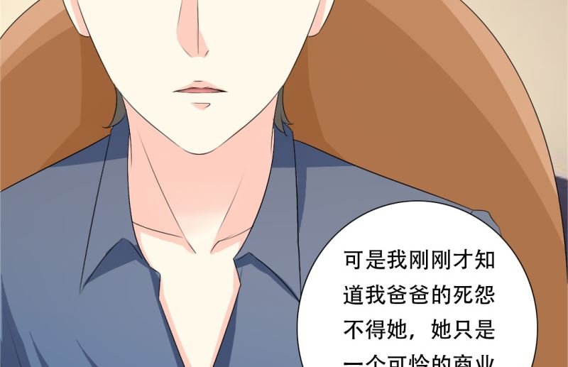 30-我妈是个牺牲品
