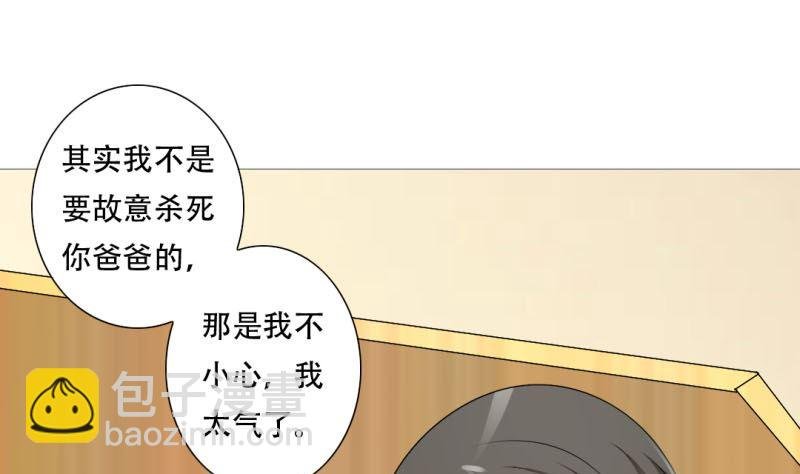 父辈的悲剧