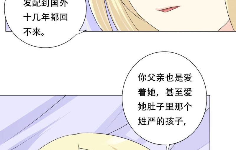 父辈的悲剧