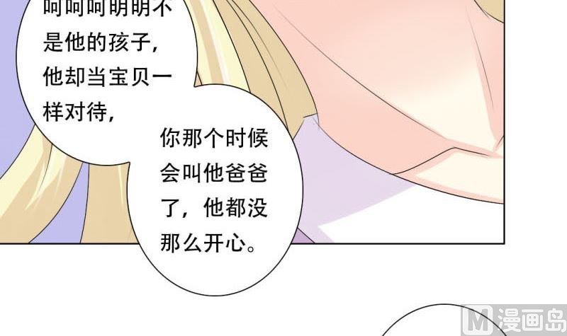 父辈的悲剧