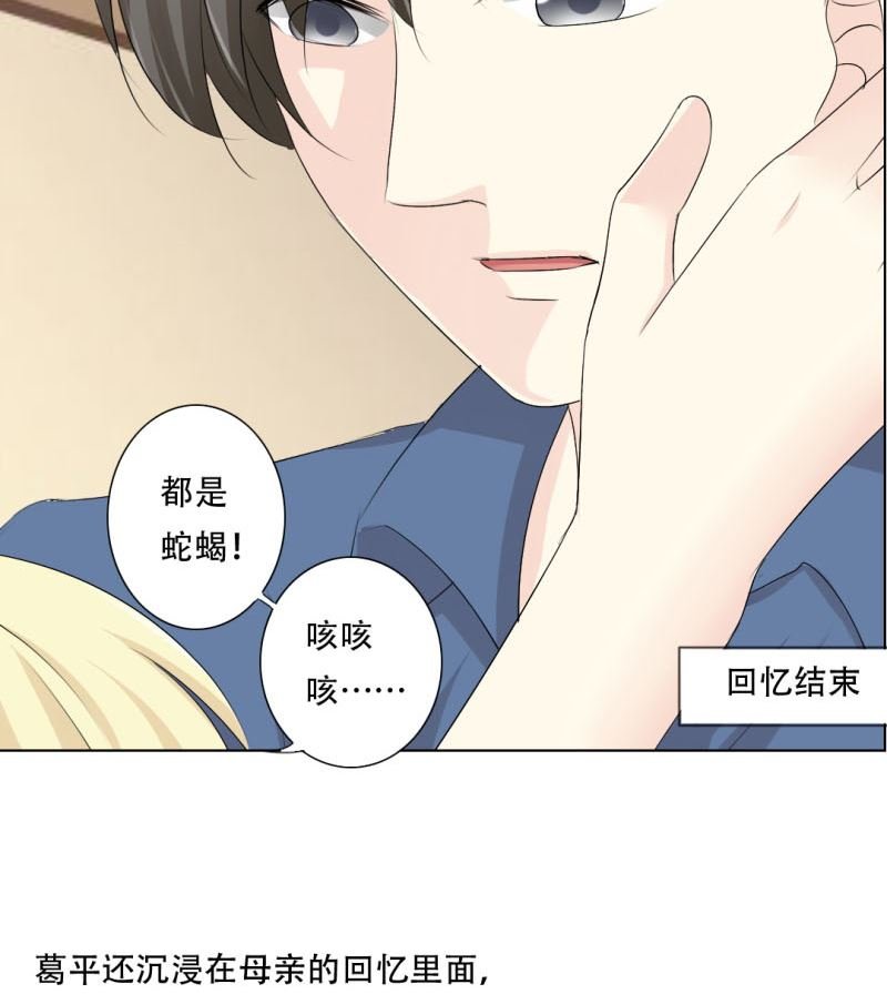 父辈的悲剧