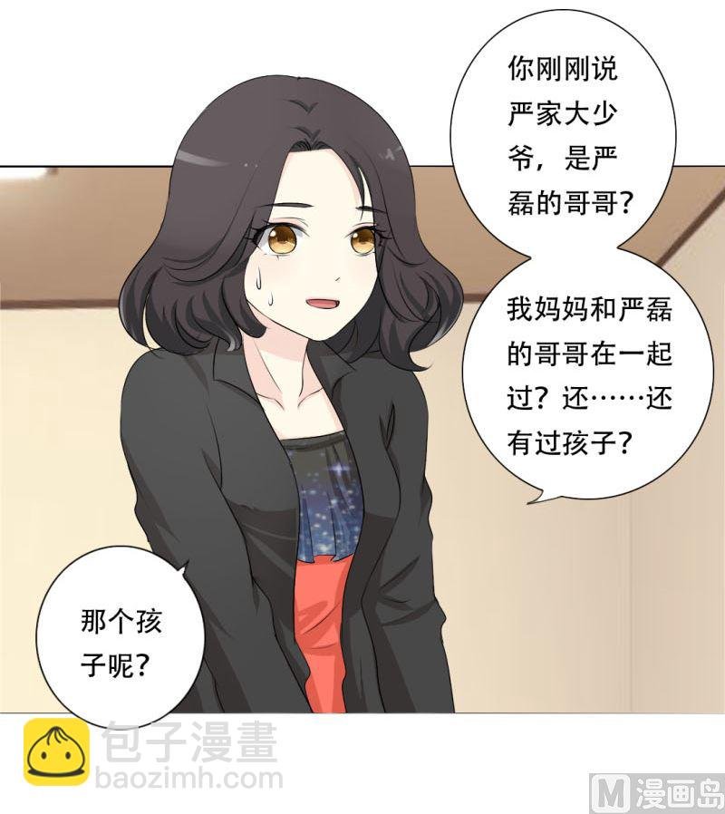 父辈的悲剧