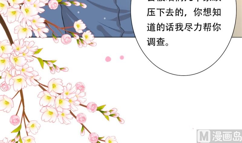 父辈的悲剧