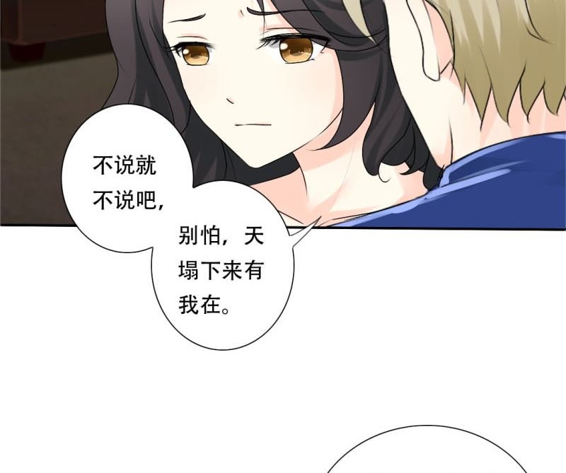 一场噩梦