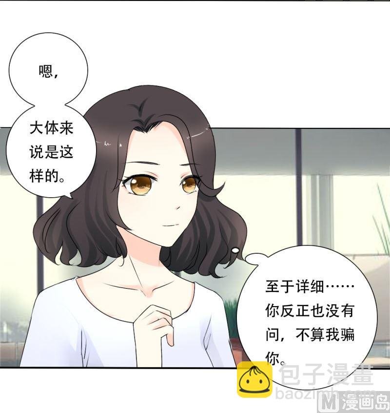 一场噩梦
