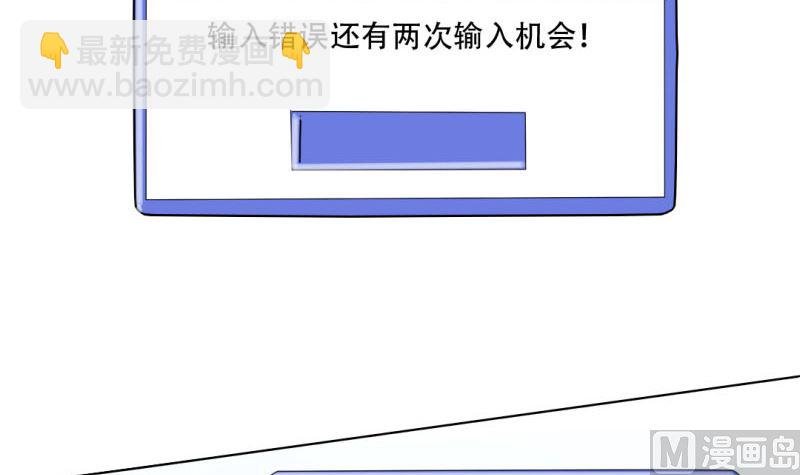 一场噩梦