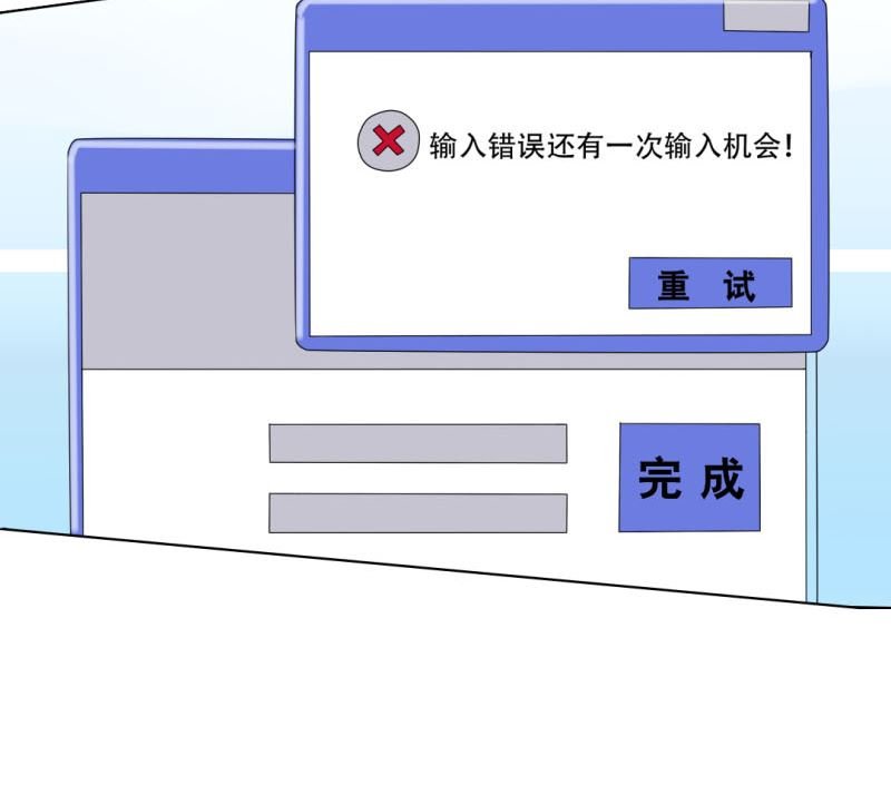 一场噩梦