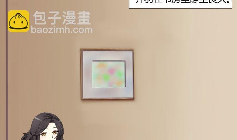 秘密被发现