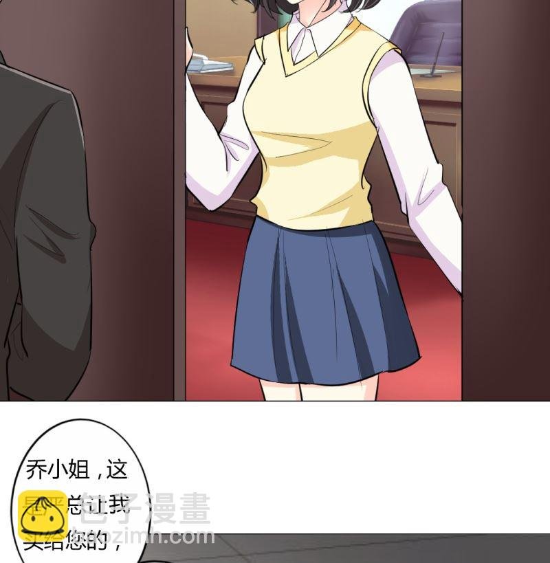 秘密被发现