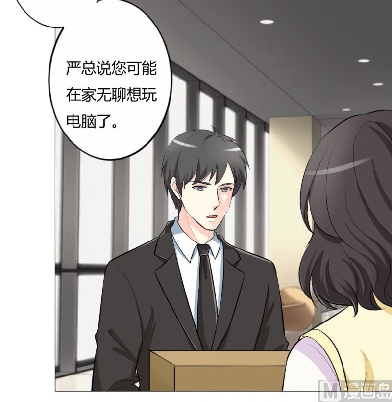 秘密被发现
