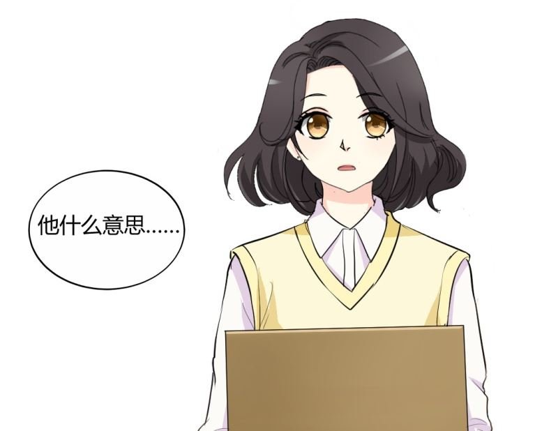 秘密被发现