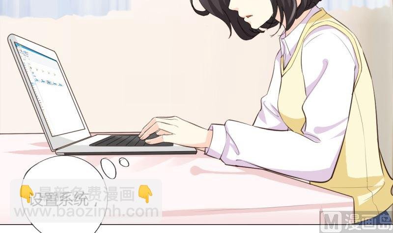 秘密被发现