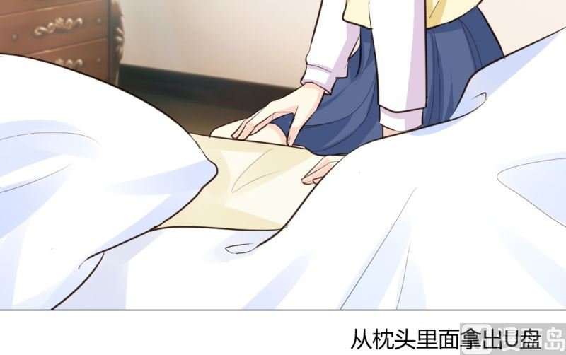 秘密被发现