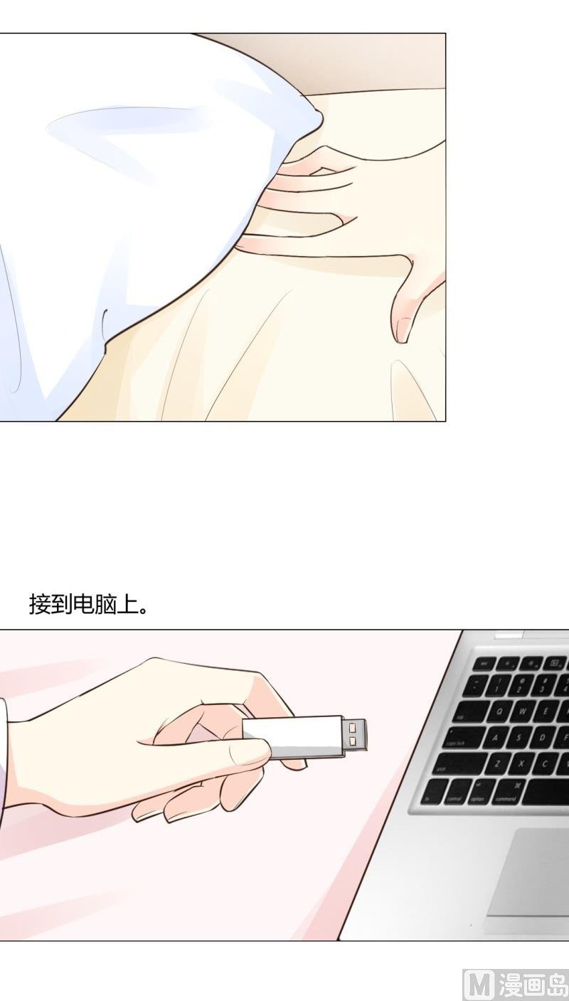 秘密被发现