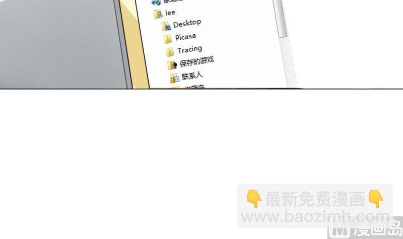 秘密被发现