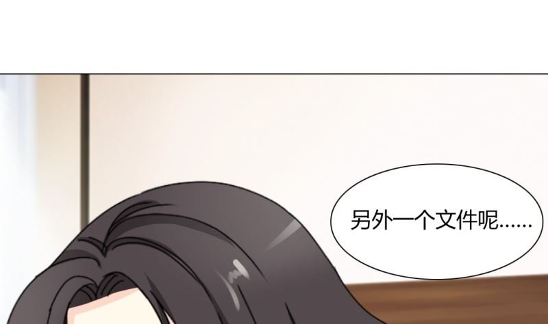 秘密被发现