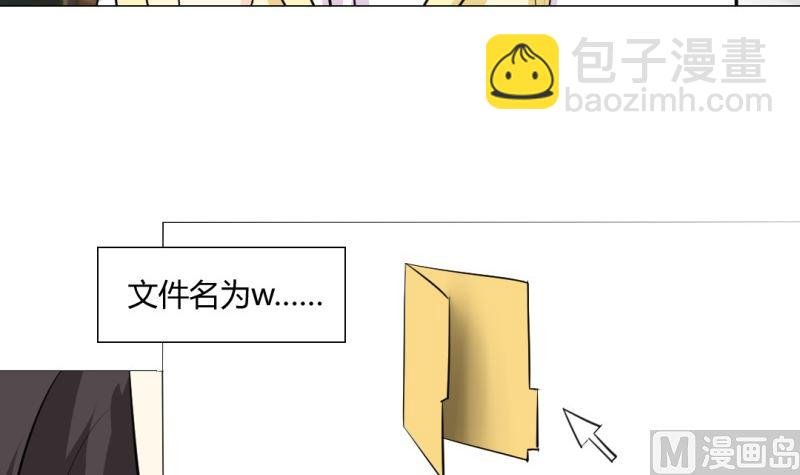 秘密被发现