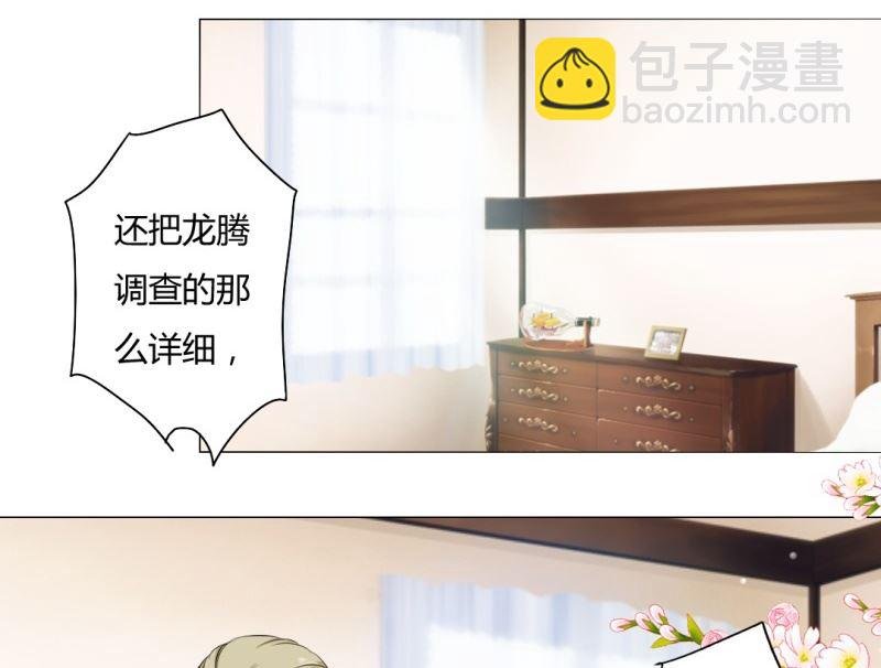 秘密被发现