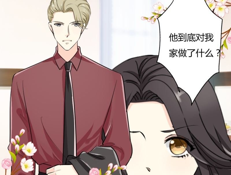 秘密被发现