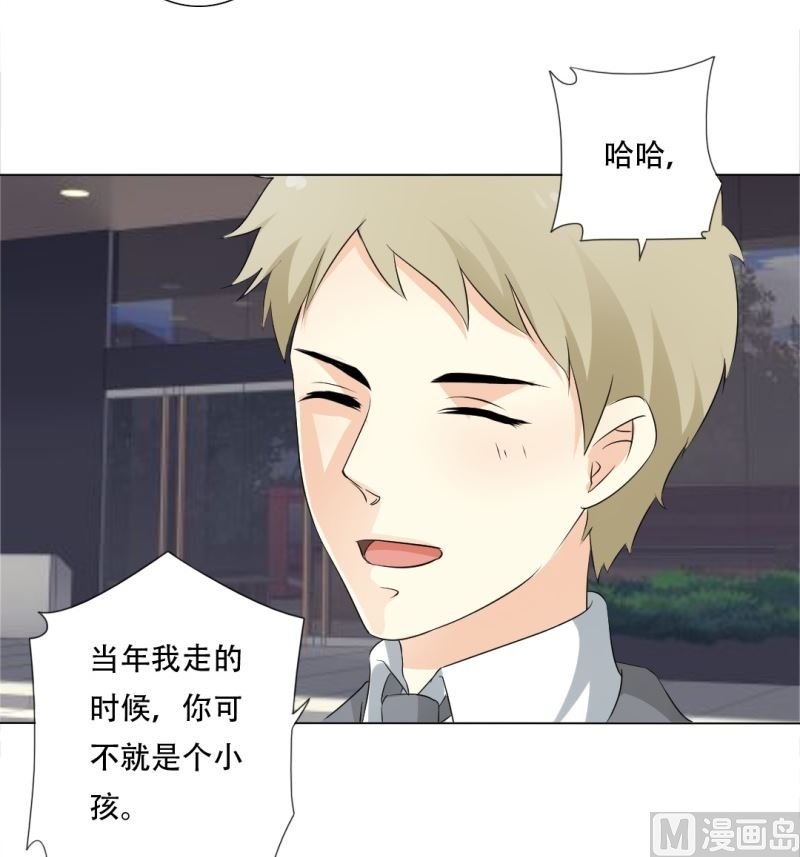 寻找父亲