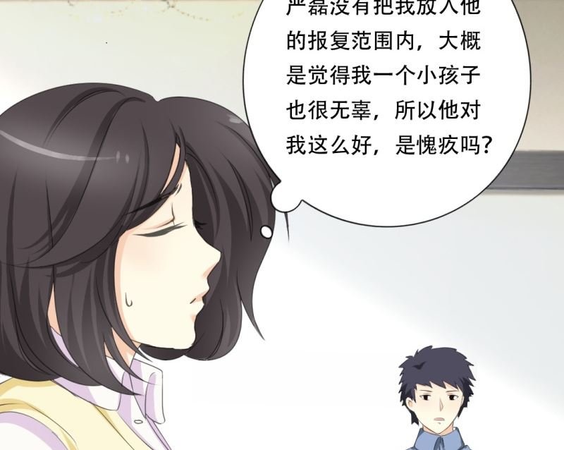 寻找父亲
