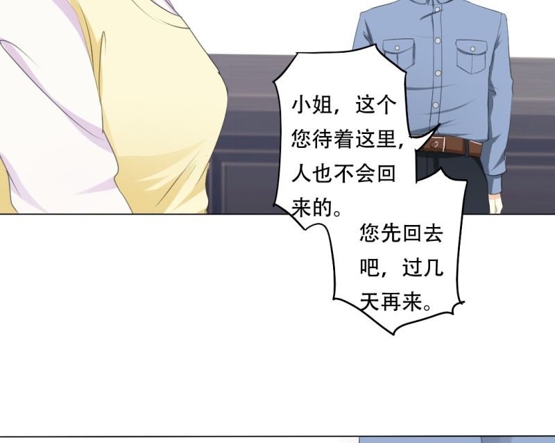 寻找父亲