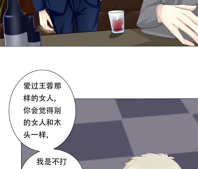 陪她走到最后